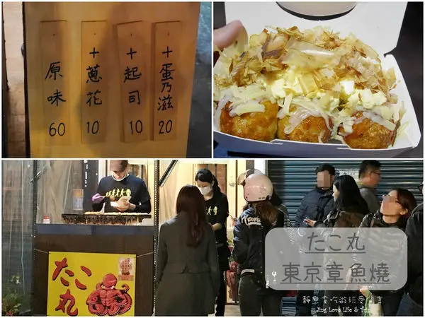  ★食★台中。逢甲→【たこ丸Takomaru 東京章魚燒】隱藏在小巷弄裡的銅板美食❤堅持日本原味限量的美味