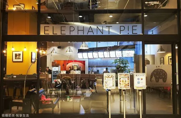 【南港美食】愛翻派 ‧ 獨創披薩-自己的披薩餡料任意搭