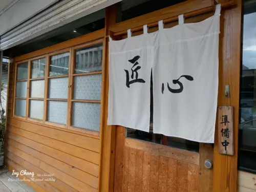 花蓮市//要耐心等候的拉麵店~匠心食堂