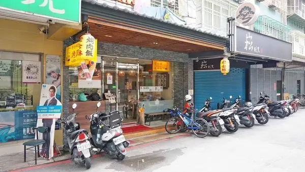 【台北美食】老士林烤肉飯-不少網友推薦的美食店家