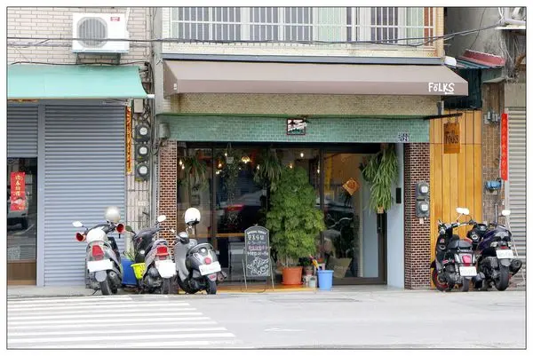 彰化早午餐))Folks #早午餐餐盤有大量的生菜