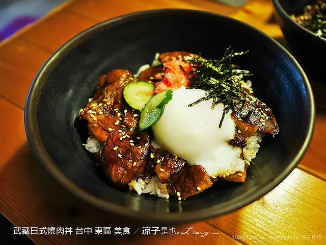 【台中】武藏日式燒肉丼 隱身東區自強街小巷內的平價好吃燒肉丼
