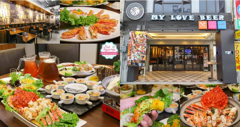 台南餐酒館推薦|麥樂比而-永華店：帝王蟹火鍋&精緻合菜，專屬包廂high唱樂翻天|台南聚餐|家庭聚餐|尾牙春酒 - 緹雅瑪 美食旅遊趣