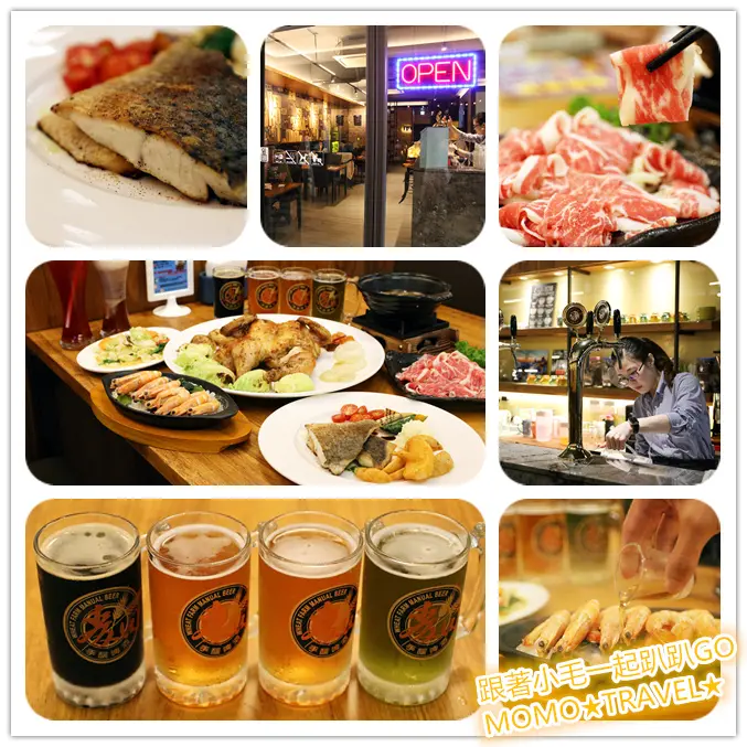 台南美食-麥樂比而(永華店) 麥田手釀啤酒丨中式熱炒.西式排餐 MY LOVE BEER