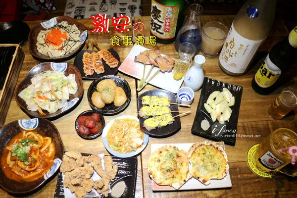 【市政府站】激安の食事酒場 市府二號店~38元起的串燒+酒類放題喝到飽
