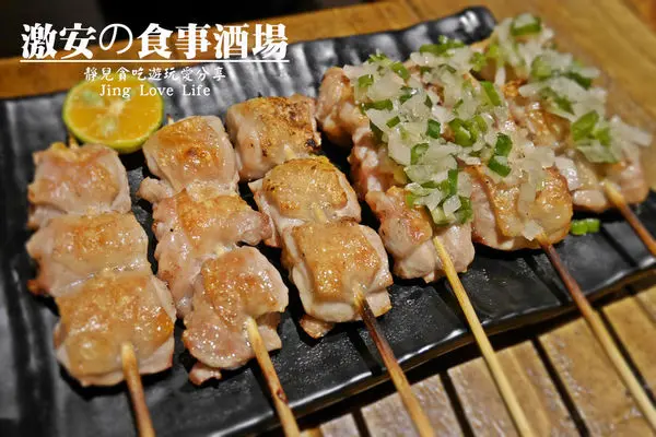 ❚食❚台北。市府站→【激安の食事酒場】超便宜又美味CP值超高的串燒&酒類放題喝到飽/市府2號店