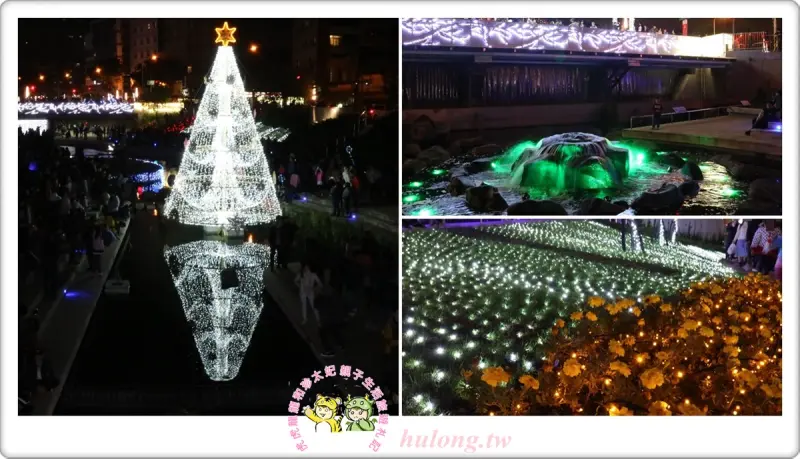 台中柳川水岸耶誕季【水中耶誕樹】2017台中耶誕嘉年華! - 虎虎龍龍*珍太妃