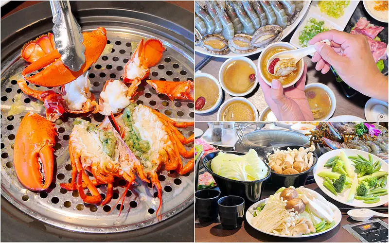 雲林斗六_蒸養生蒸氣鍋：現撈波士頓龍蝦+活石斑+鮑魚帆立貝+牛雞豬六人豪華海陸套餐豐盛吃到撐！網路高分好評推薦