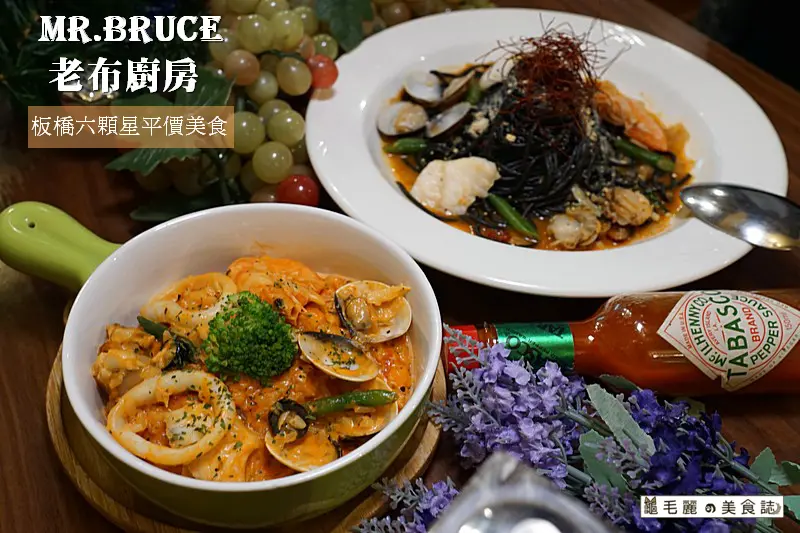 【江子翠站】『Mr.Bruce 老布廚房』小資族友善餐廳 在地家庭食堂 種類多樣 高CP值 天天吃HEN可以