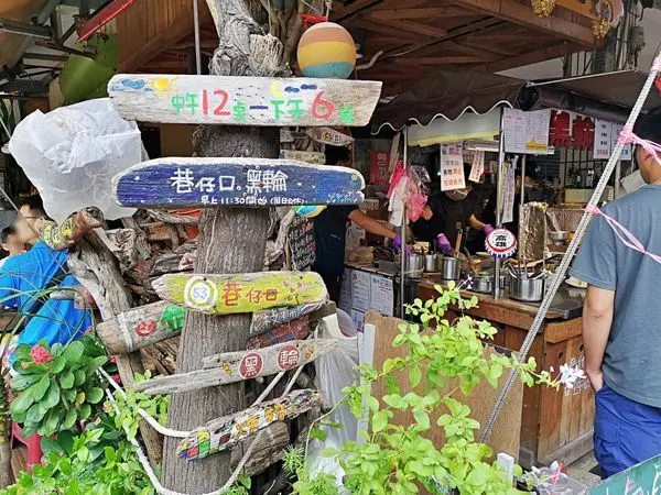 【美食】高雄苓雅「巷仔口黑輪」平價銅板美味小吃，必點炸黑輪片!