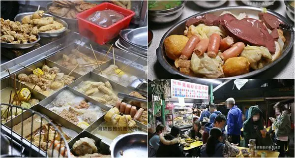 南機場夜市美食『基隆黑輪綜合甜不辣』台灣味關東煮，熱湯無限續喝到飽，菜單價位(捷運小南門站)