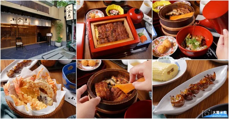 比日本總店便宜近半價！日本九州百年鰻魚飯海外1號店,小倉屋鰻魚飯,鰻魚三吃感受醇厚美味,日本福岡米其林美食推薦,台北國父紀念館站美食,台北鰻魚飯推薦, - 大胃米粒 DAVID & MILLY