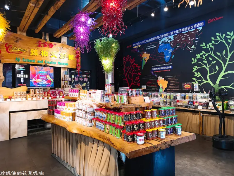 【宜蘭-礁溪鄉】湯圍溝溫泉公園&葉家香辣椒文創館