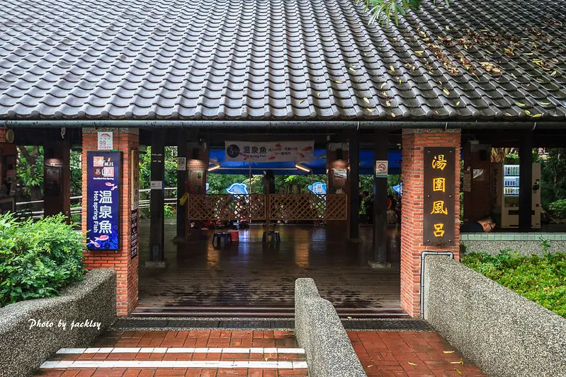 191130宜蘭-湯圍溝溫泉公園9號溫泉魚