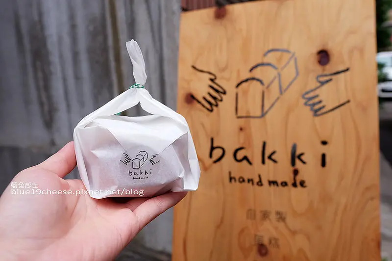 【台中西區】Bakki Handmade-台中巷弄隱藏甜點麵包推薦.吐司果醬麵包棒蛋糕脆餅.近忠明南路.土庫公園