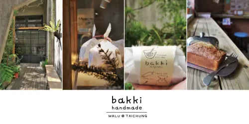 《台中西區》日系文青風清水模手作甜點店─Bakki handmade