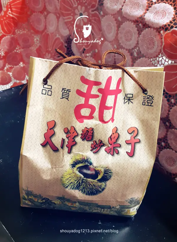 【傳統小吃】汐止市場的天津糖炒栗子        
      