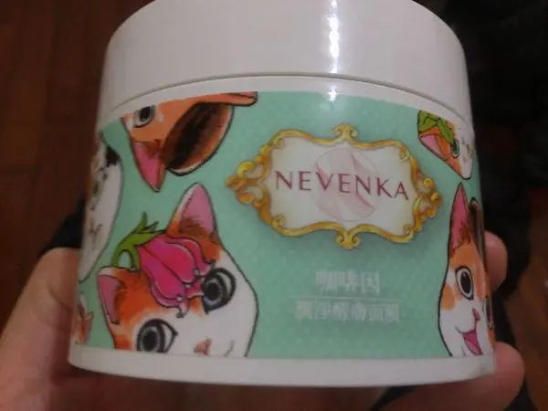 NEVENKA納薇卡