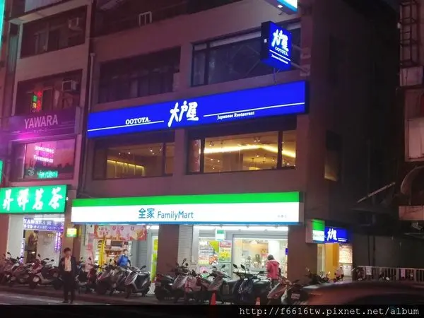 台北【大戶屋長春店】來自日本連鎖的家庭料理,各式定食滿足你的胃