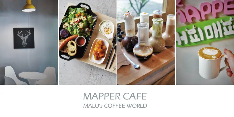 《台中南屯》韓系設計風格秘境咖啡館─脈博咖啡MAPPER CAFE