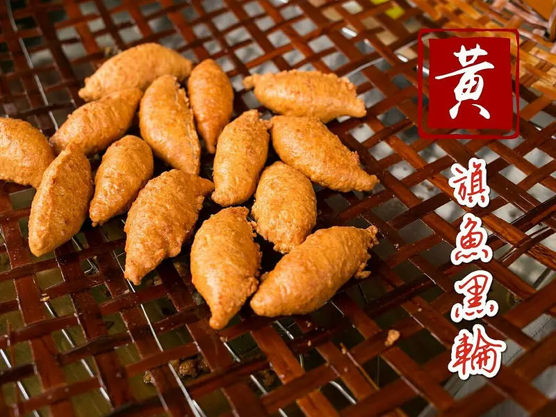 黃記鮮旗魚黑輪。放學後來吃個小點心吧!!