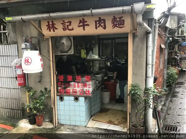 台北市中正區-潮州街林記牛肉麵