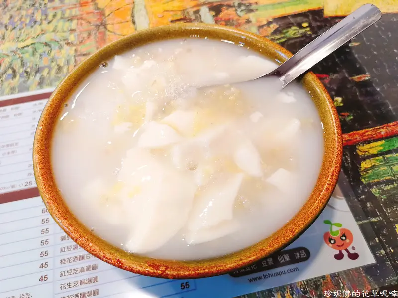 【新北-中和區】甜湯、冰品、豆花店：豆花朴