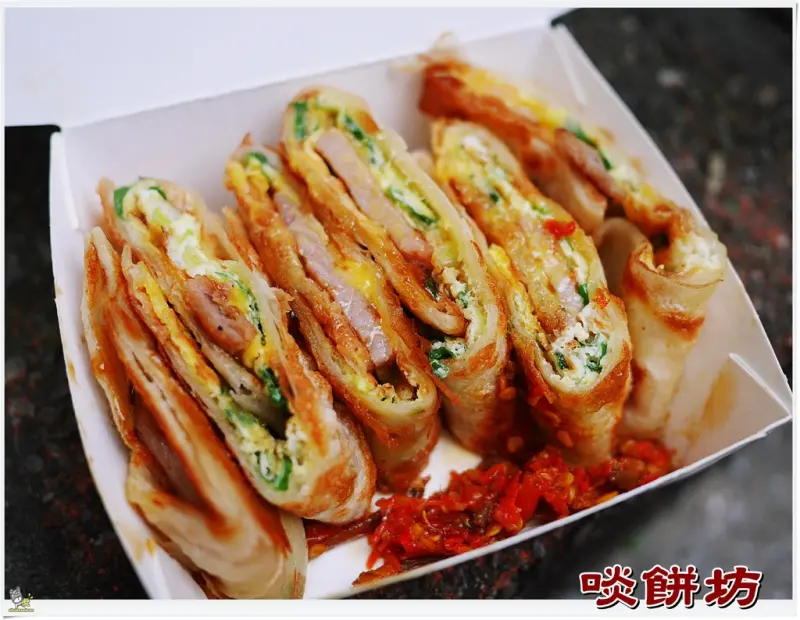 ◊ 捷運巷弄手工現桿 香、酥、脆 人氣蛋餅店 ➩ 啖餅坊 海山捷運站 土城美食 