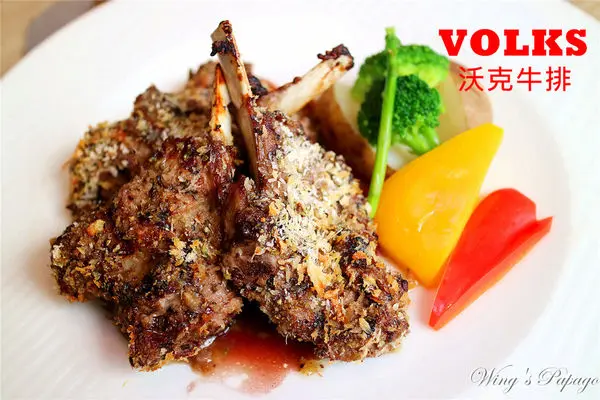 ［台北］沃克牛排。新菜色紅酒炙烤羊排／肋眼牛排／手做麵包／精緻美味排餐體驗。有投影機包廂/ 團體聚餐/ 南京復興站美食。