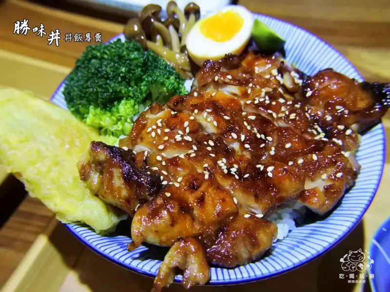 《美食推薦》【桃園】桐鼎勝味丼丼飯專賣。桃園中正觀光夜市商圈美食 新開幕平價日式丼飯專賣店 多款CP值高又平價美味的日式丼飯任君選擇 內用還享日式麥茶/味噌湯無限喝到飽 桃園必吃美食推薦