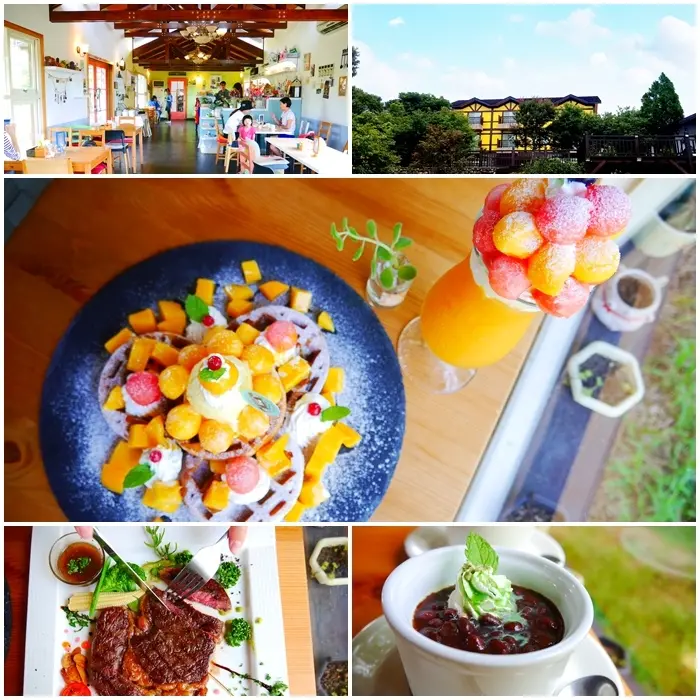 【新竹美食】新埔普羅旺斯小木屋餐廳。歐式鄉村風小木屋 夏季限定芒果飲品、甜點。戶外大草皮適合親子。新竹景觀餐廳