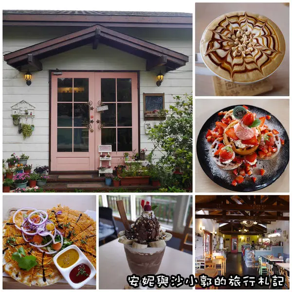 【新竹。新埔】田野間夢幻歐式小木屋   當季草莓鬆餅酸甜滋味 雜貨風格超好拍-普羅旺斯小木屋餐廳