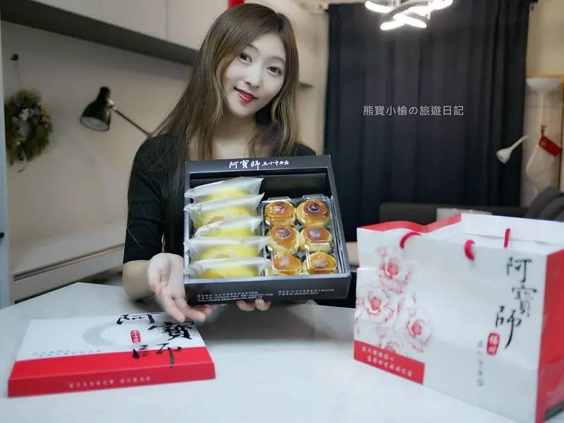 【宅配美食】樂天市場網購美食， 阿寶師招牌冠軍咖哩餃、蛋黃酥開箱心得，萬華知名70年老店伴手禮！2020年母親節禮物買什麼呢？台式年菜伴手禮盒組，千千進食中直播推薦。