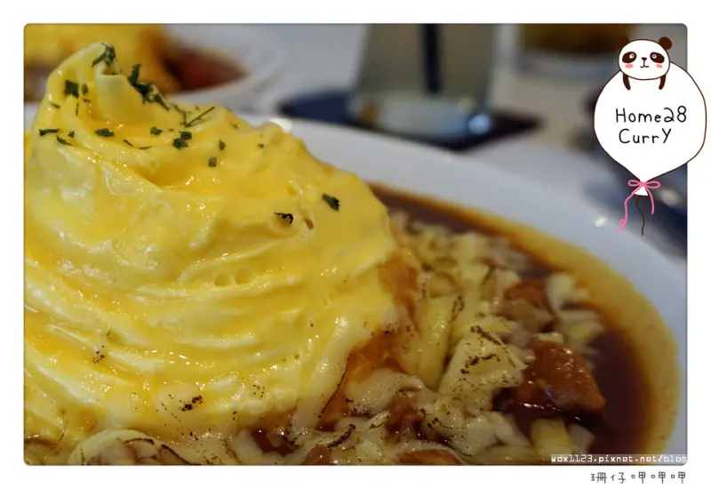 【Home 28】Curry~閃閃動人的旋轉禮服蛋包咖哩 X 療癒無酒精漸層調飲×有溫度有態度有媽媽的味道~106.06.28