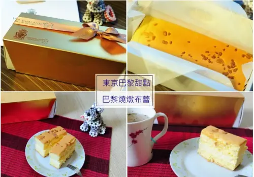 【彌月蛋糕】東京巴黎甜點♥網路人氣甜點巴黎燒燉布蕾♥