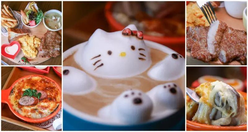 文山特區最萌的立體造型拿鐵拉花，手作餐點讓人喜歡 x Good Partner 輕食早午餐-高雄早午餐