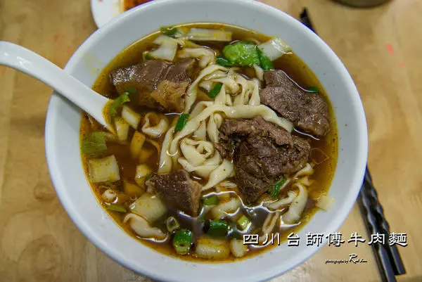 四川台師傅牛肉麵