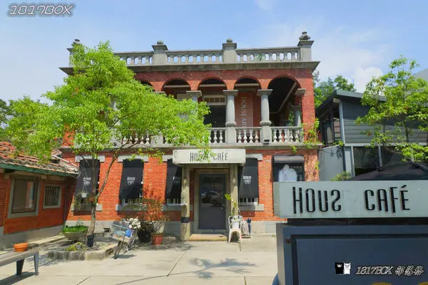 【桃園。中壢】紅樓House Cafe 1910。百年歷史紅樓古厝。化身藝術展覽沙龍與異國風餐館。文青一定要收藏