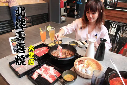 [台中大里] 台中壽喜燒吃到飽，文青風壽喜燒，打卡IG最潮！優質食材無限吃！北澤壽喜燒-大里店