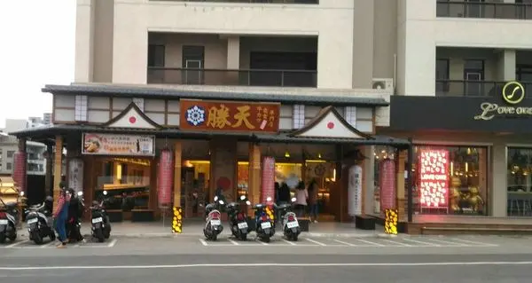 【台中西屯】全台首間炸牛排定食專賣店║勝天牛カツ定食專門店║>>美食聖地逢甲又有一間必去餐廳囉♥