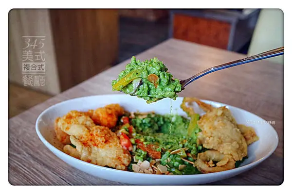 【台北美食】345美式複合式餐廳 ~ 推薦新莊平價好吃不限時又免服務費的美式餐廳❤燉飯/義大利麵/下午茶/捷運美食 - 捷運新莊站
