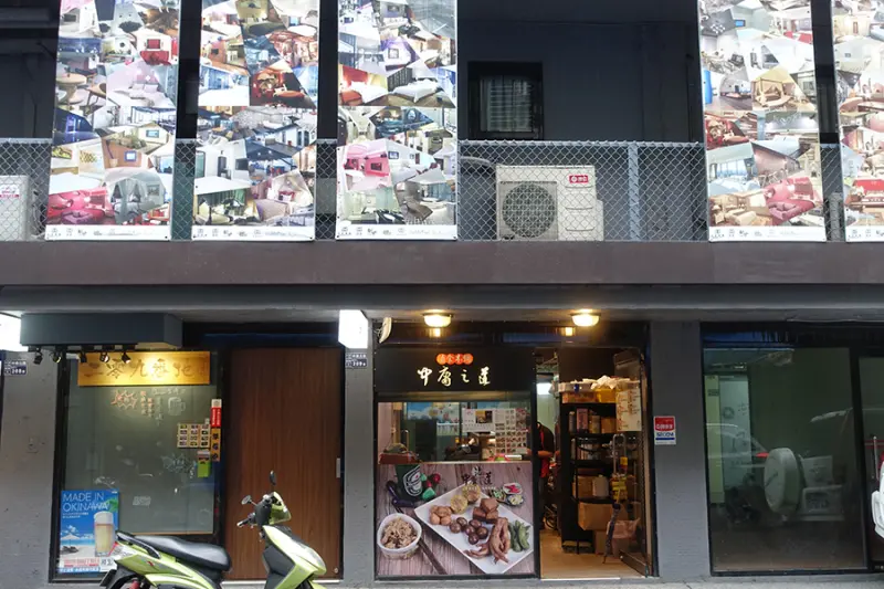 中庸之道滷食本鋪，捷運中山國小站滷味，隱身林森北路趣旅館Hotel Fun的平價美食，冷食熱吃都好吃的滷食