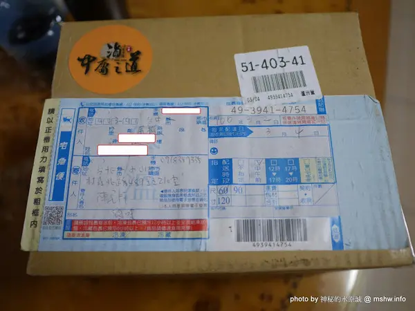 【食記】台北中庸之道-滷食本舖@中山區 : 健康取向,中藥入魂的醍醐味, 適合嘴饞就拿來吃囉        
      