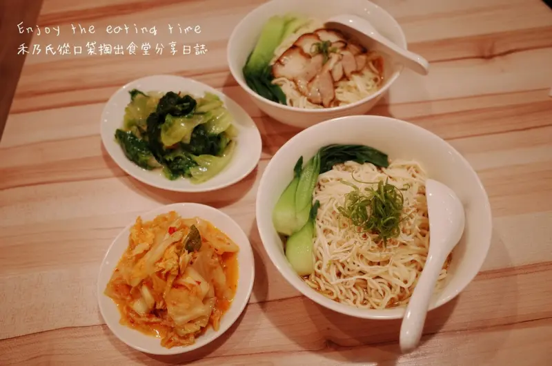 【關於美食（桃園Taoyuan x 一涴川麵廚坊）】Enjoy the eating time禾乃氏從口袋掏出食堂分享日誌－為尋覓辣椒雞湯而相遇，被一涴征服了，好吃優質高CP好餐廳！