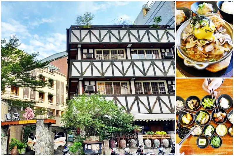 台中吃到飽｜遇見和食興大店～點套餐附自助沙拉吧小菜吃到飽，平日免服務費，近中興大學的聚餐好選擇 - 晴天散步