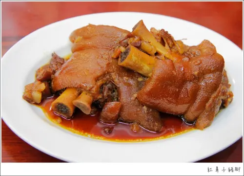 [高雄美食] 紅鼻子豬腳專賣－自強店