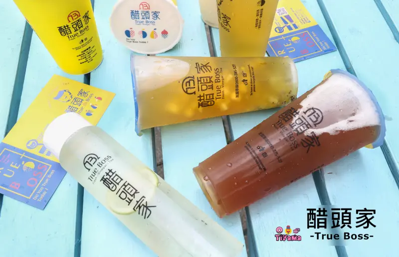 醋頭家 True Boss|酵醋飲品專家：天然酵醋 原來這麼好喝，加鮮果混搭新絕配！多吃醋 好健康「瘦瘦杯」新發售 - 緹雅瑪 美食旅遊趣