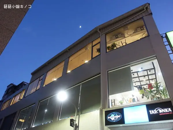 松山新店線-南京復興站-都市中有著一片綠蔭的不限時舒適咖啡廳~在三樓THIRD FLOOR COFFEE~