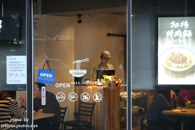 【立祥公寓】大安區。新開幕！巷子裡的眷村味，藝人邵昕的牛肉麵店（捷運六張犁站／樂利路）
