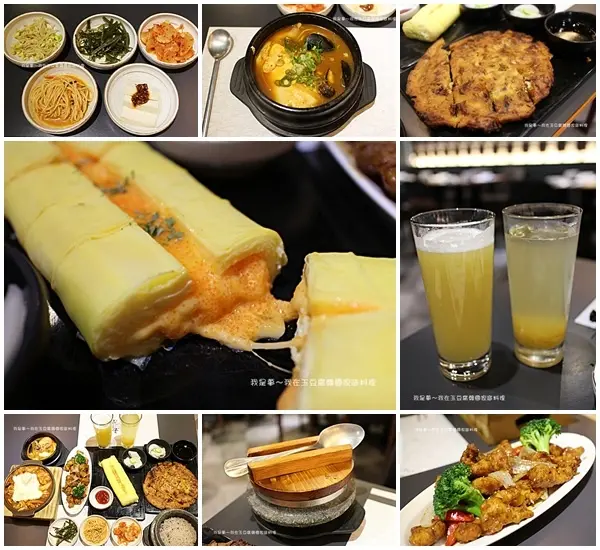 『高雄。玉豆腐韓國家庭料理』～五種精緻小菜無限吃／強推豆腐煲、海鮮煎餅